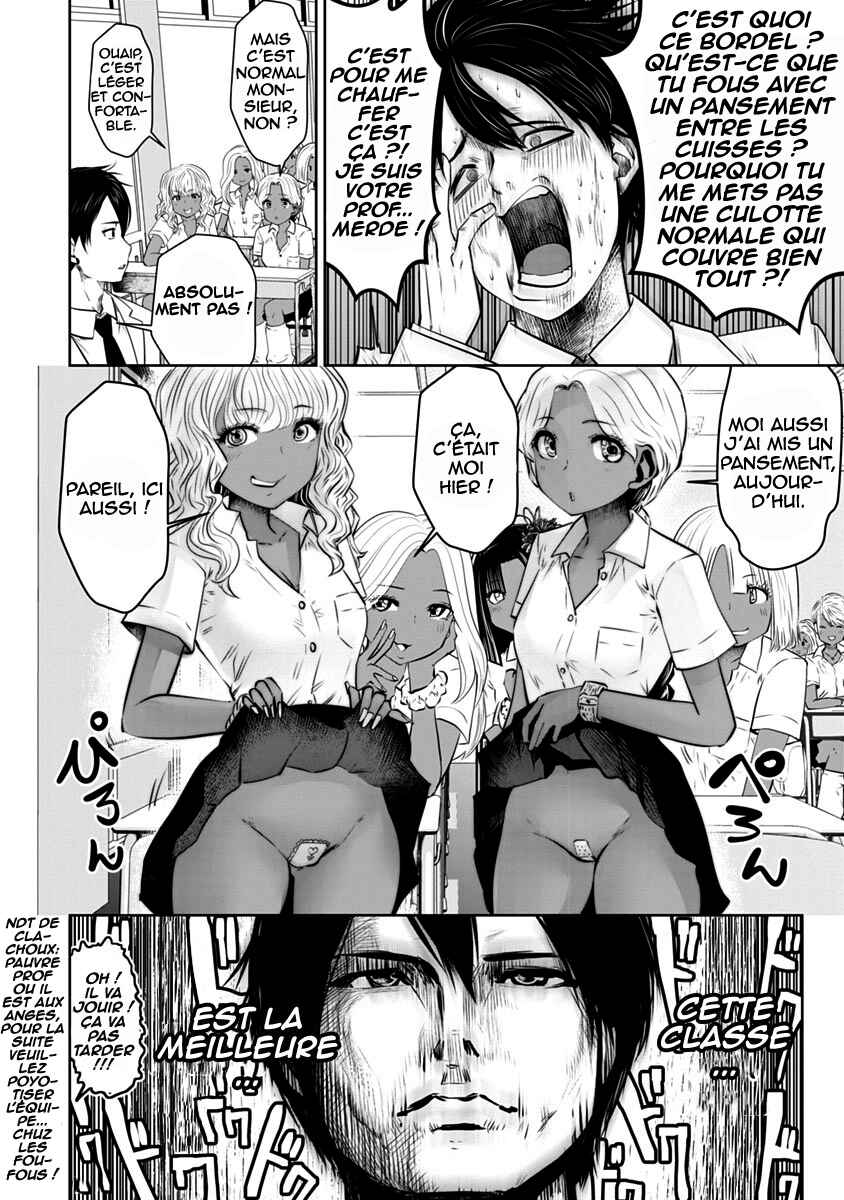 Black Gakkou ni Tsutomete Shimatta Sensei Chapter 11 - Page 23
