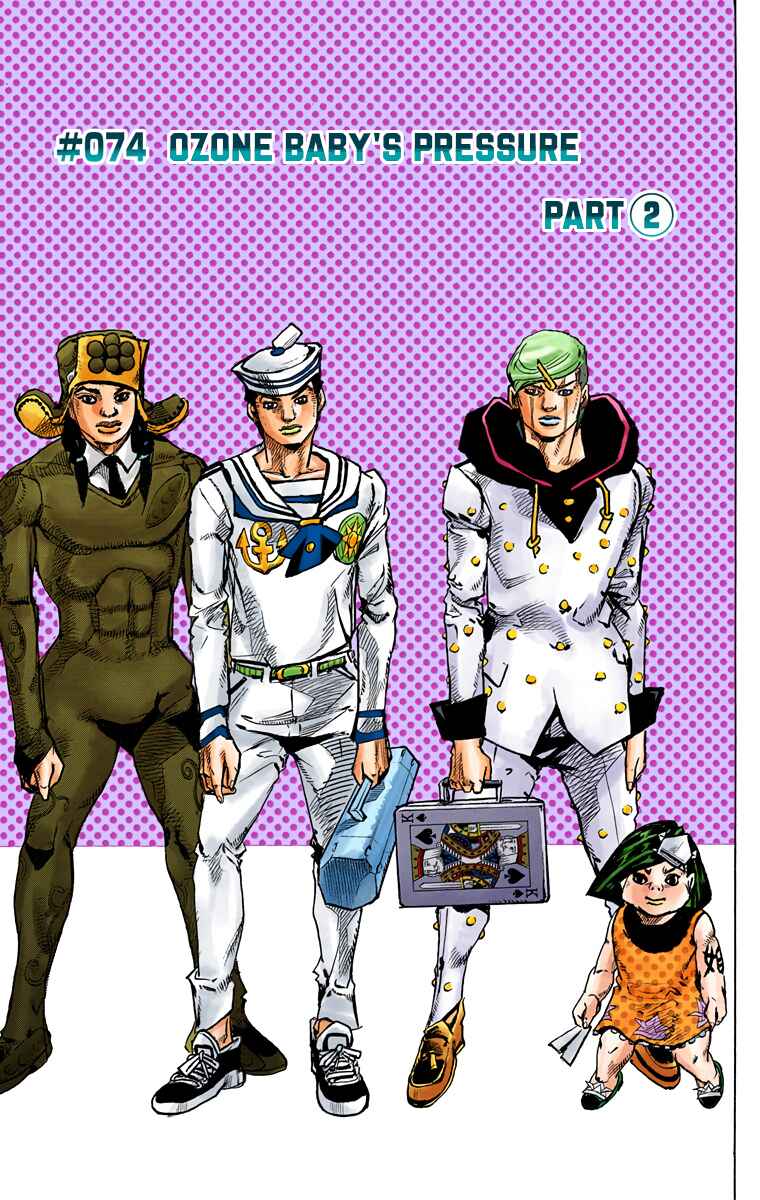 JoJo no Kimyou na Bouken: Part 8 - JoJolion Color-ban Chapter 74 - Page 1