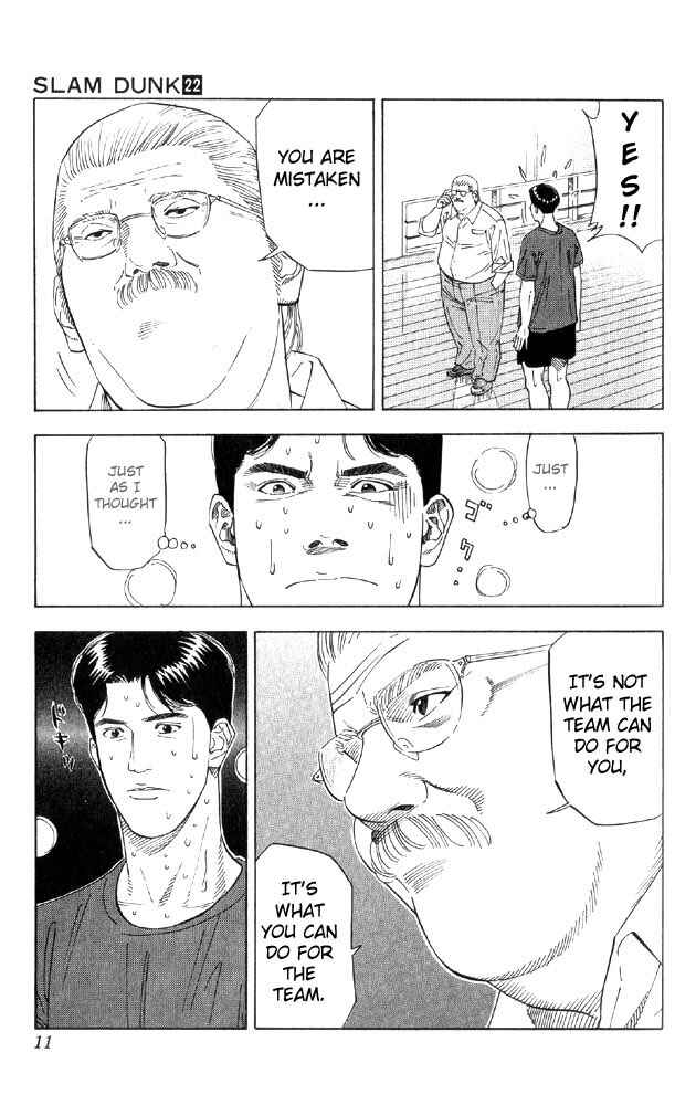 Slam Dunk! Chapter 189 - Page 10