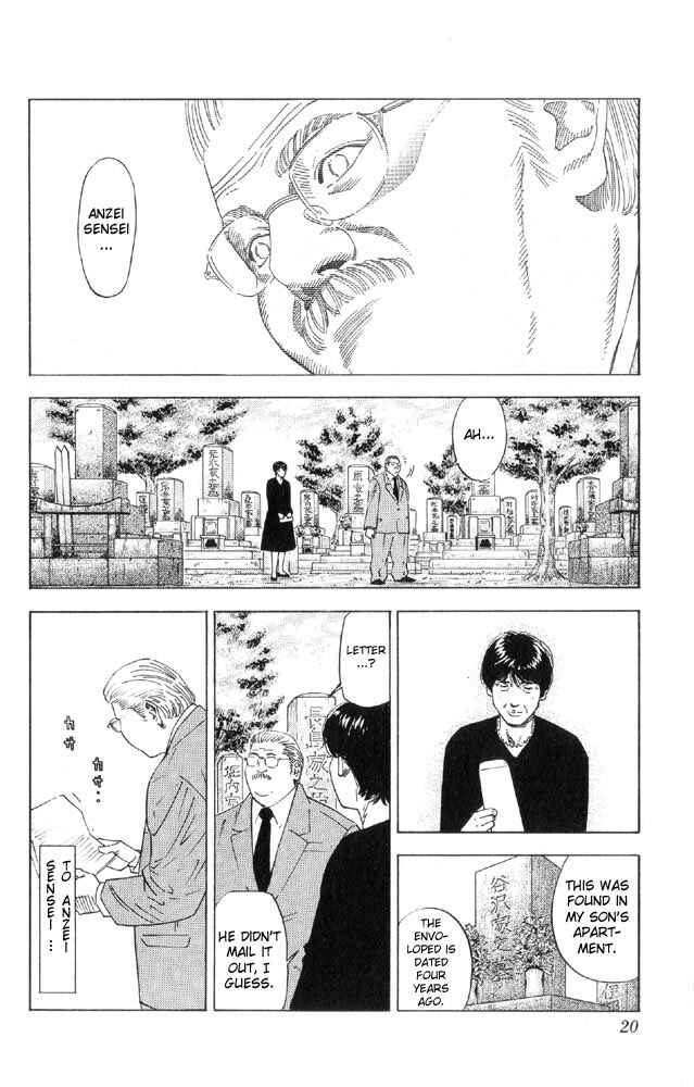 Slam Dunk! Chapter 189 - Page 19