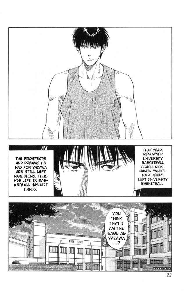 Slam Dunk! Chapter 189 - Page 21