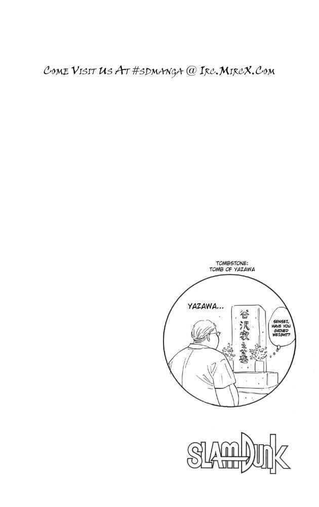 Slam Dunk! Chapter 189 - Page 25