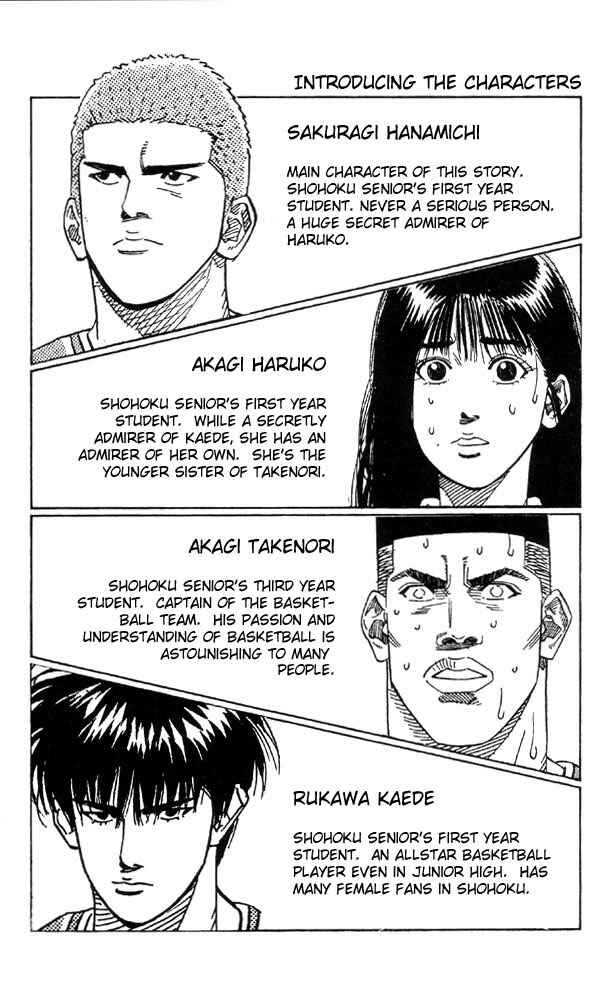 Slam Dunk! Chapter 189 - Page 3