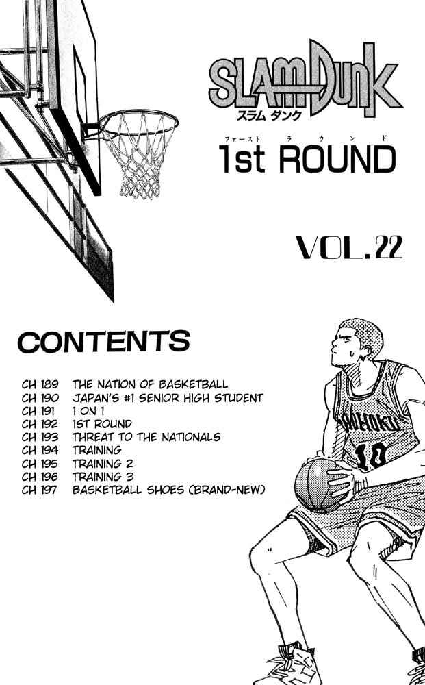 Slam Dunk! Chapter 189 - Page 5
