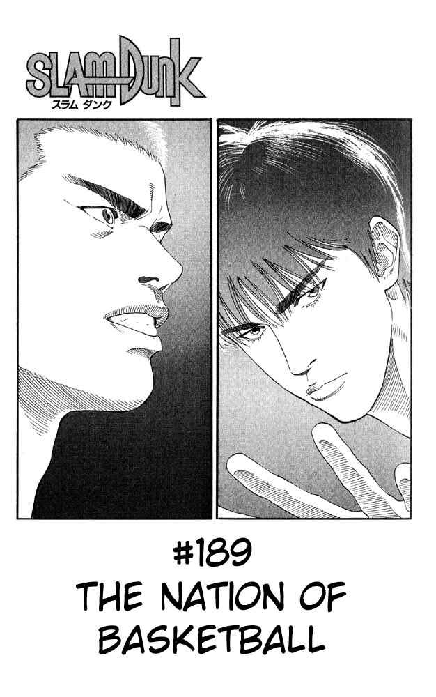 Slam Dunk! Chapter 189 - Page 6