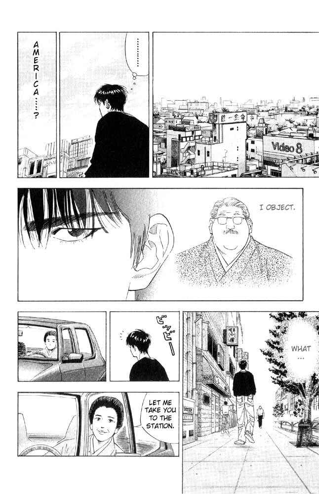 Slam Dunk! Chapter 189 - Page 7