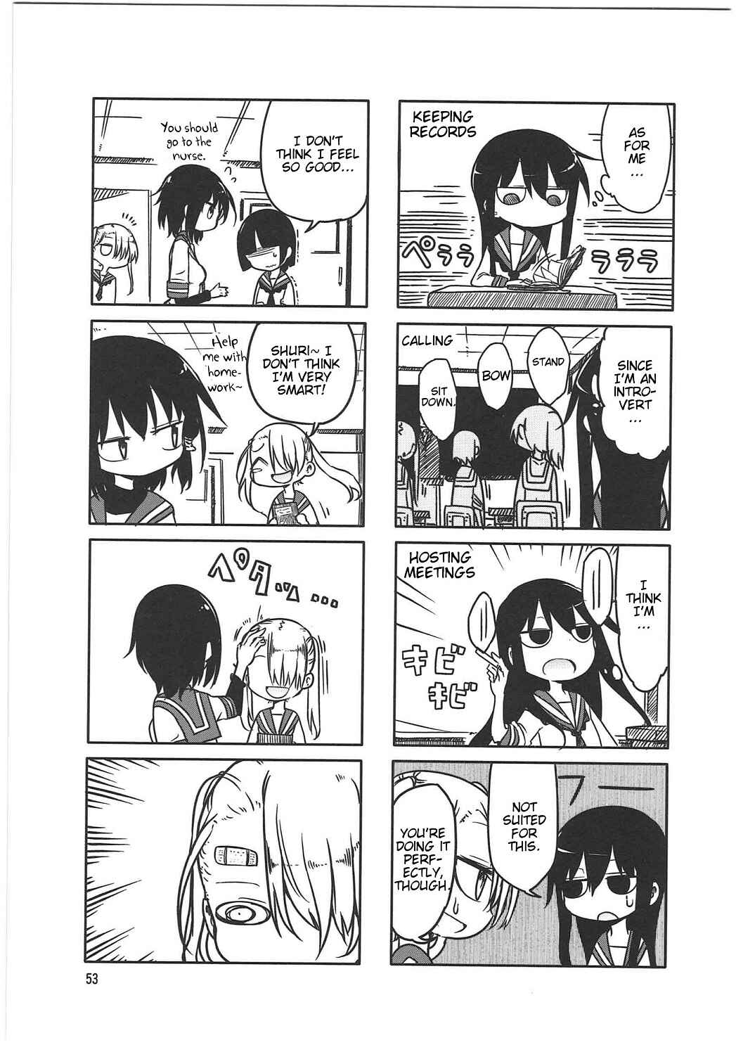 Komori-san wa Kotowarenai! Chapter 7 - Page 5