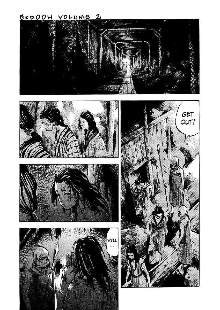 Sidooh Chapter 14 - Page 12