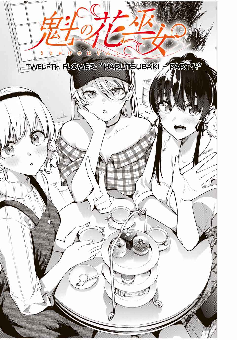 Sakigake no Hana Miko Chapter 12 - Page 6