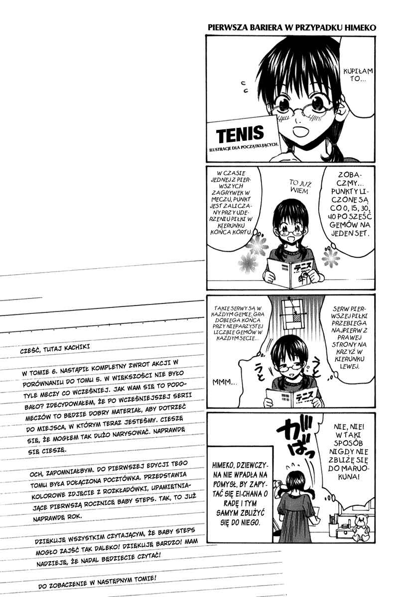 Baby Steps Chapter 53 - Page 20