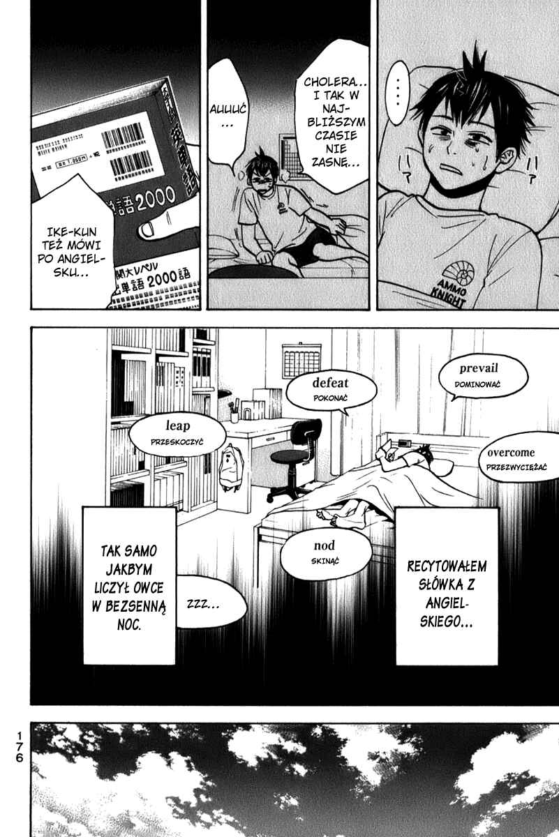 Baby Steps Chapter 53 - Page 6