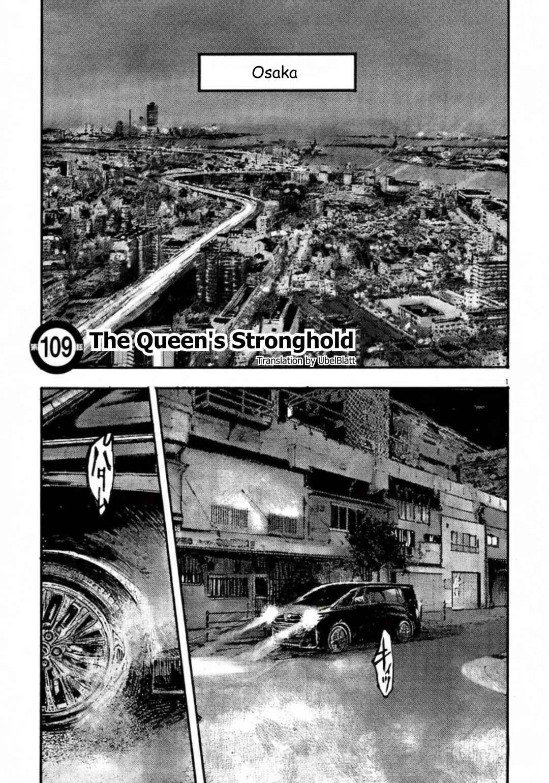 JUMBO MAX ~Hyper ED Yakumitsuzounin~ Chapter 109 - Page 1