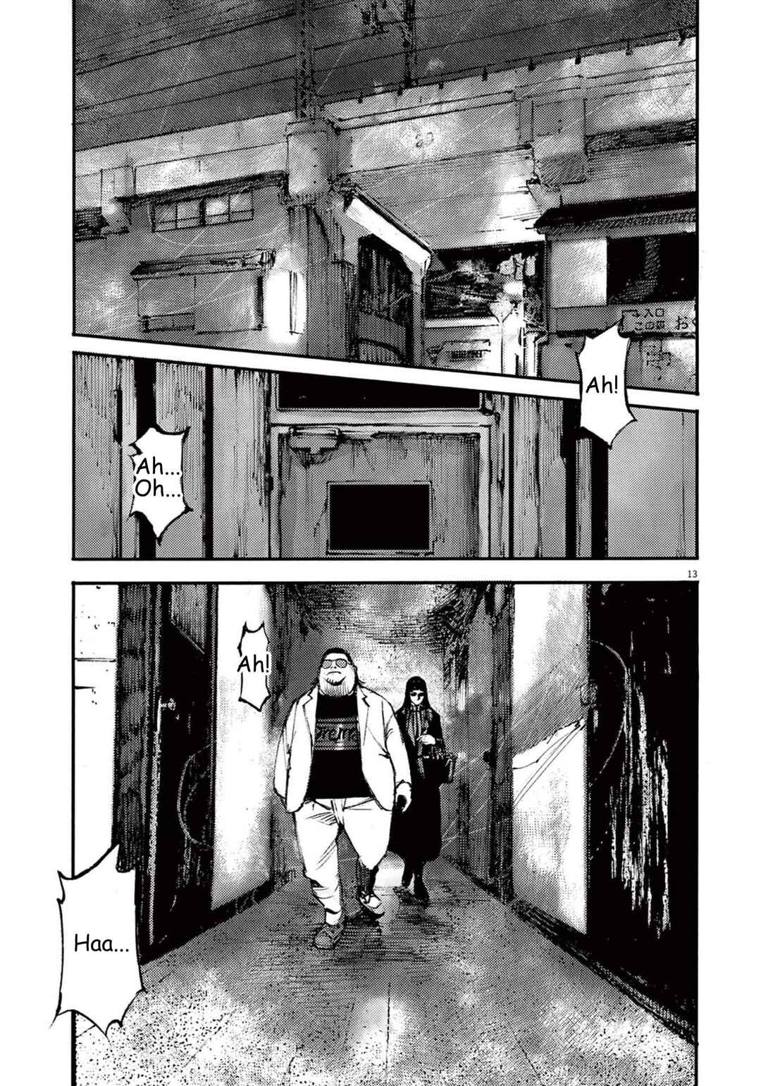 JUMBO MAX ~Hyper ED Yakumitsuzounin~ Chapter 109 - Page 13
