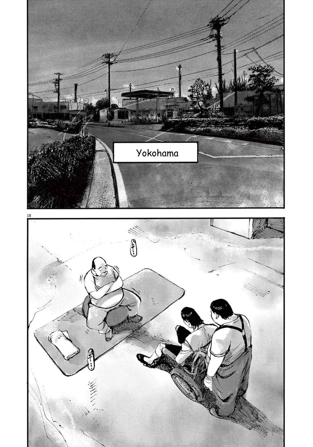 JUMBO MAX ~Hyper ED Yakumitsuzounin~ Chapter 109 - Page 18