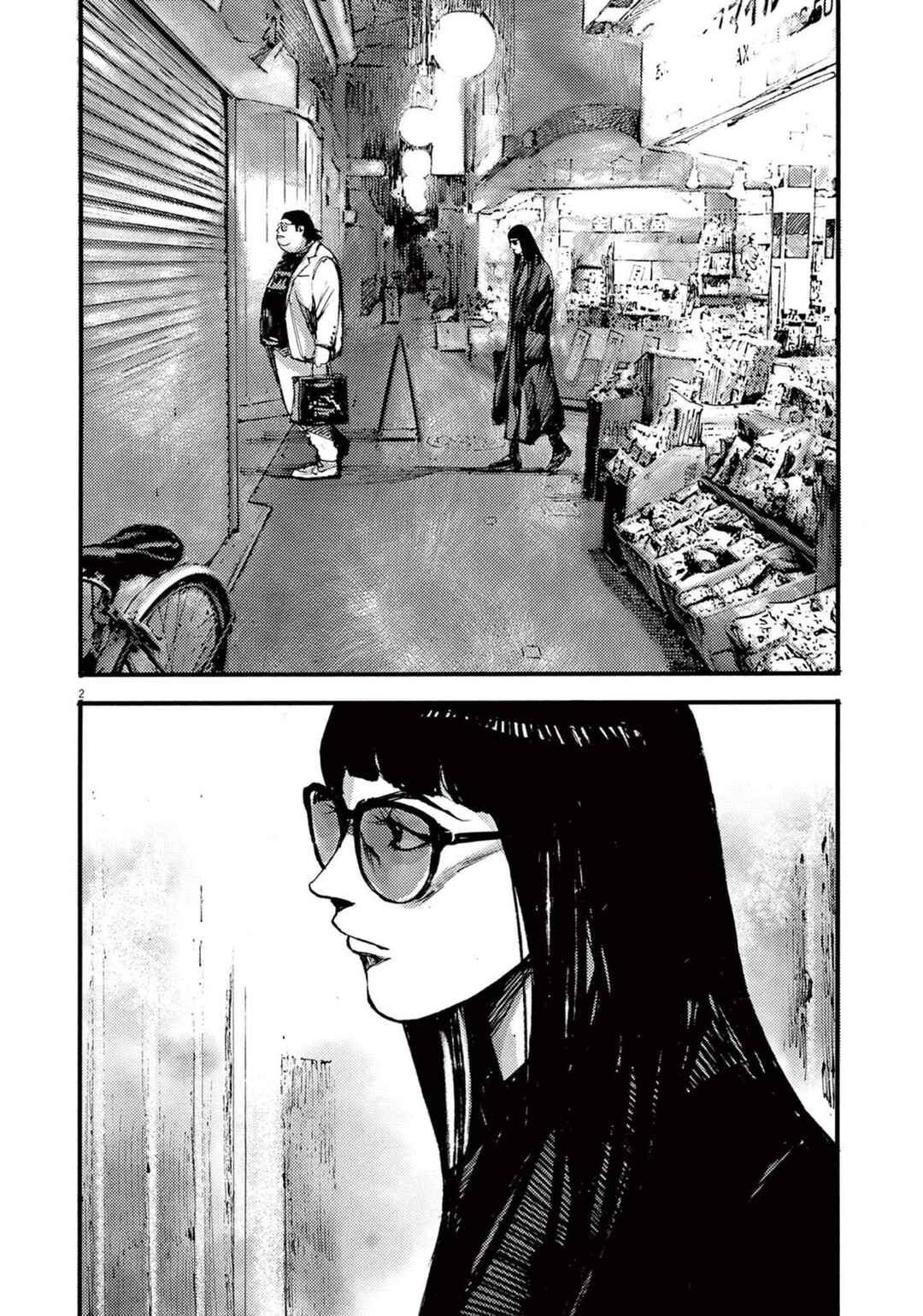 JUMBO MAX ~Hyper ED Yakumitsuzounin~ Chapter 109 - Page 2