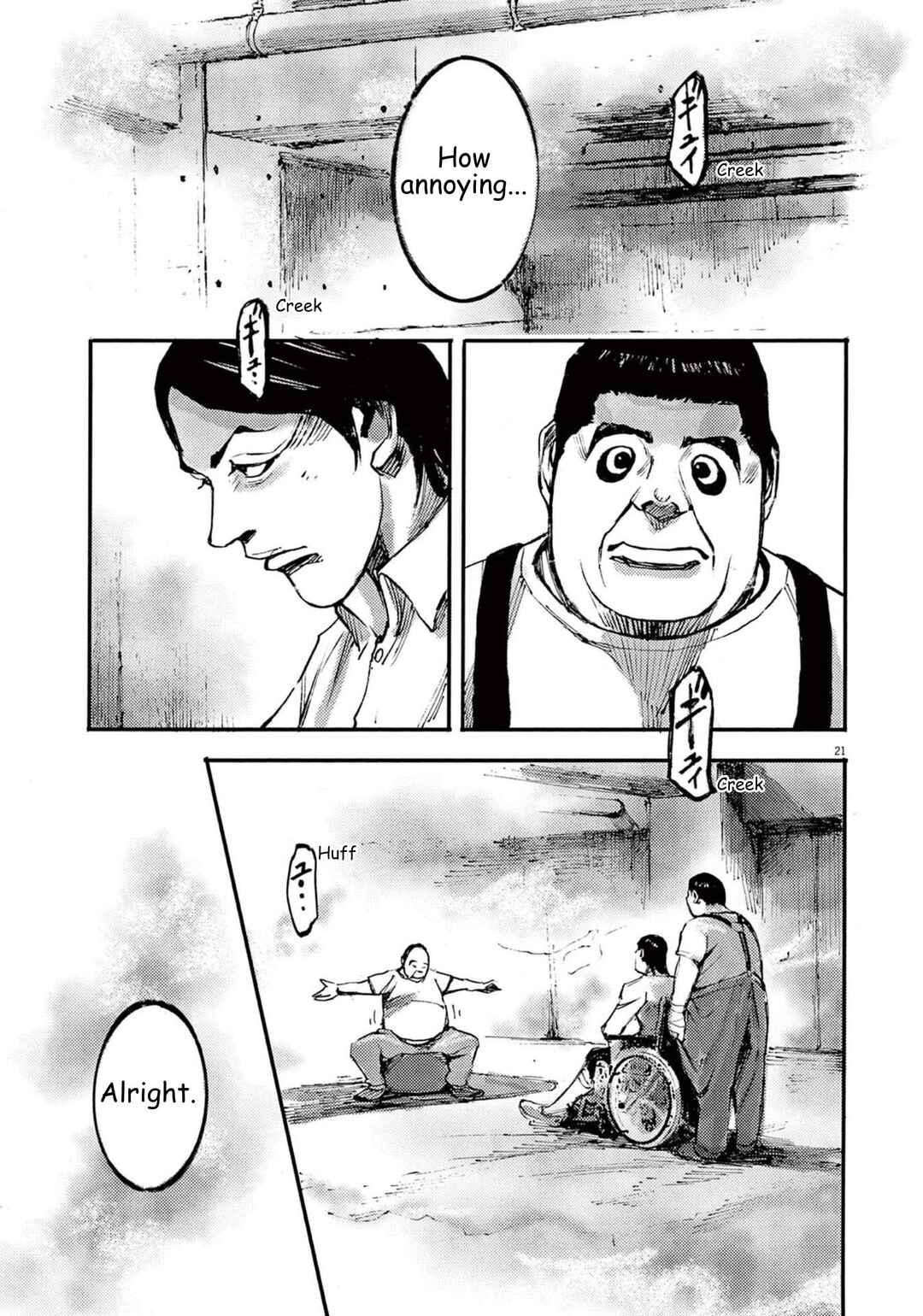 JUMBO MAX ~Hyper ED Yakumitsuzounin~ Chapter 109 - Page 21