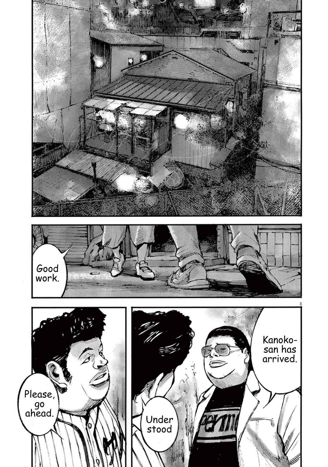 JUMBO MAX ~Hyper ED Yakumitsuzounin~ Chapter 109 - Page 3