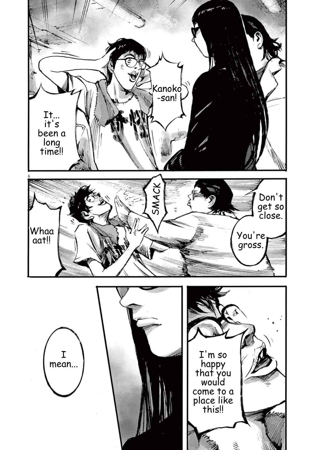 JUMBO MAX ~Hyper ED Yakumitsuzounin~ Chapter 109 - Page 6