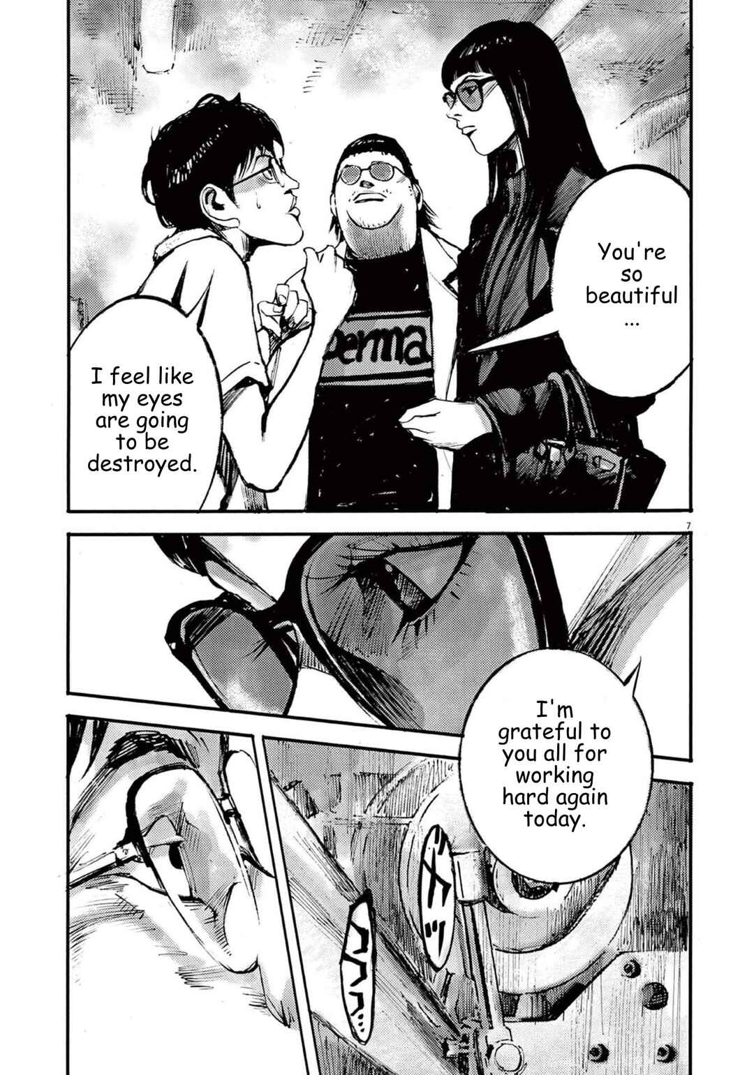 JUMBO MAX ~Hyper ED Yakumitsuzounin~ Chapter 109 - Page 7