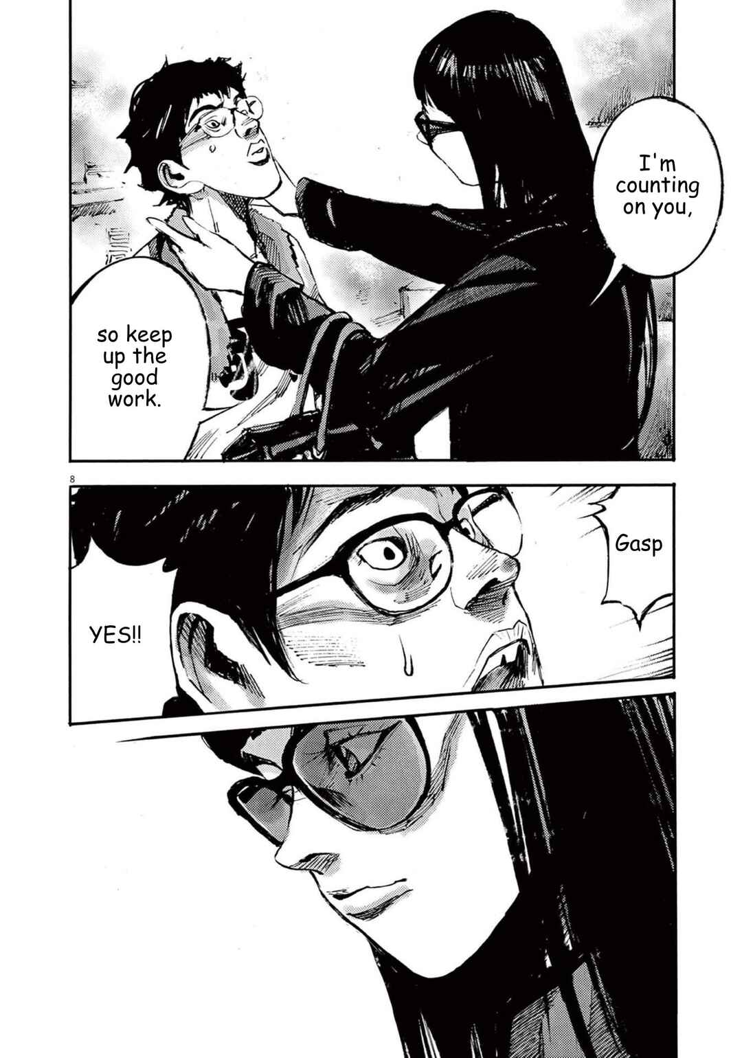 JUMBO MAX ~Hyper ED Yakumitsuzounin~ Chapter 109 - Page 8
