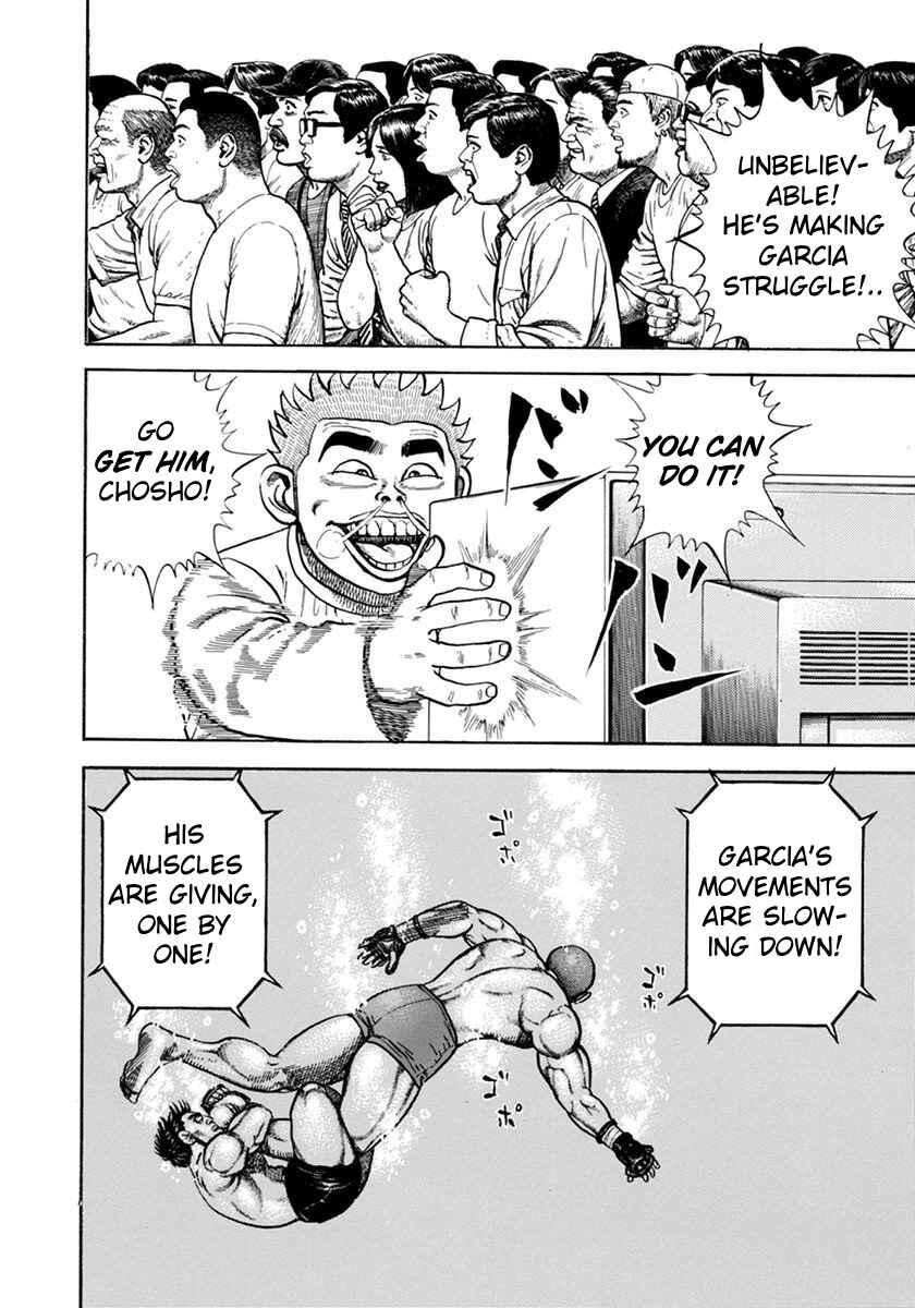 Koukou Tekken-den Tough Chapter 350 - Page 15