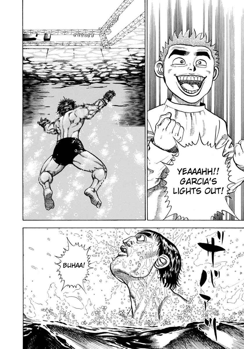 Koukou Tekken-den Tough Chapter 350 - Page 17