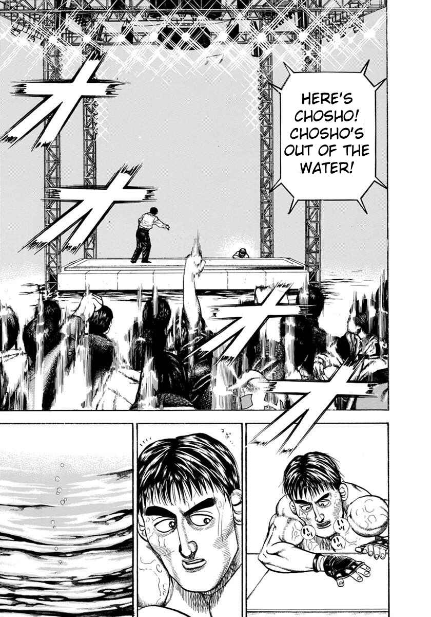 Koukou Tekken-den Tough Chapter 350 - Page 18