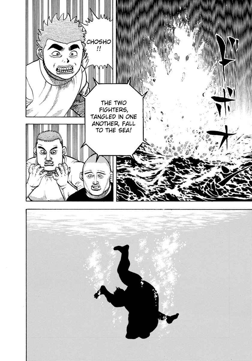 Koukou Tekken-den Tough Chapter 350 - Page 3