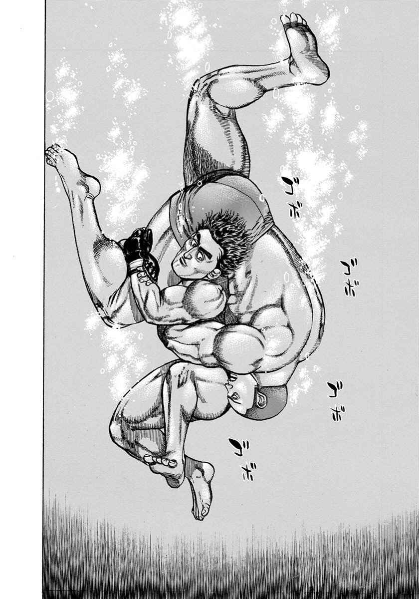 Koukou Tekken-den Tough Chapter 350 - Page 5