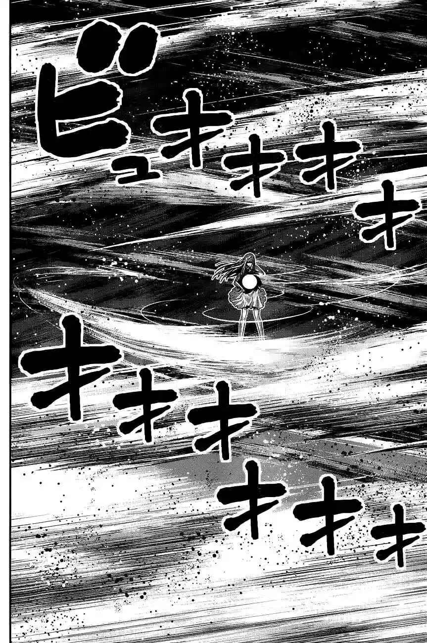 Gokukoku no Brynhildr Chapter 99 - Page 4