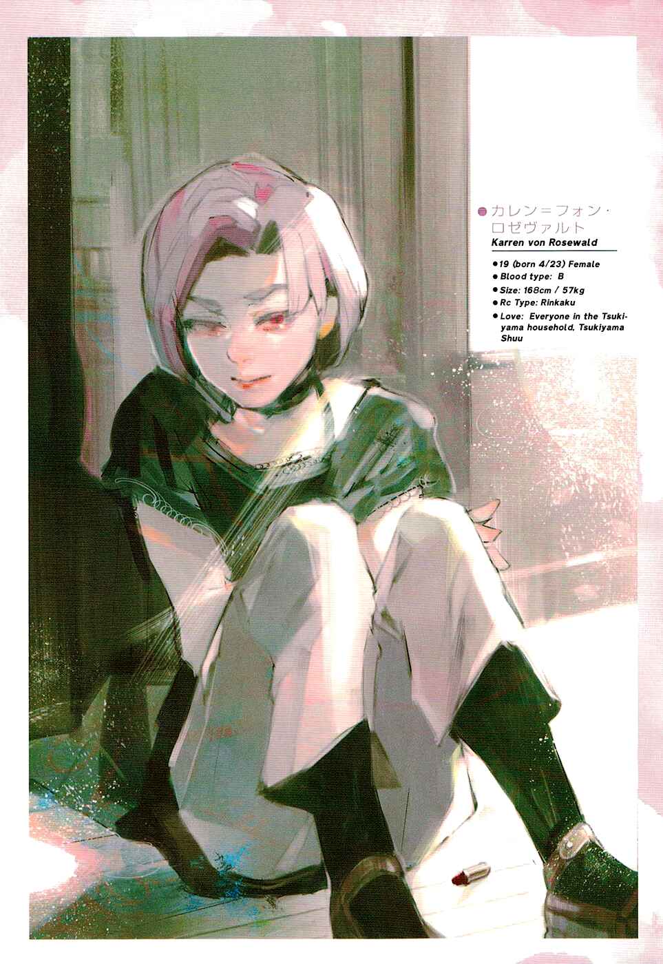Tokyo Ghoul:re Chapter 52 - Page 27