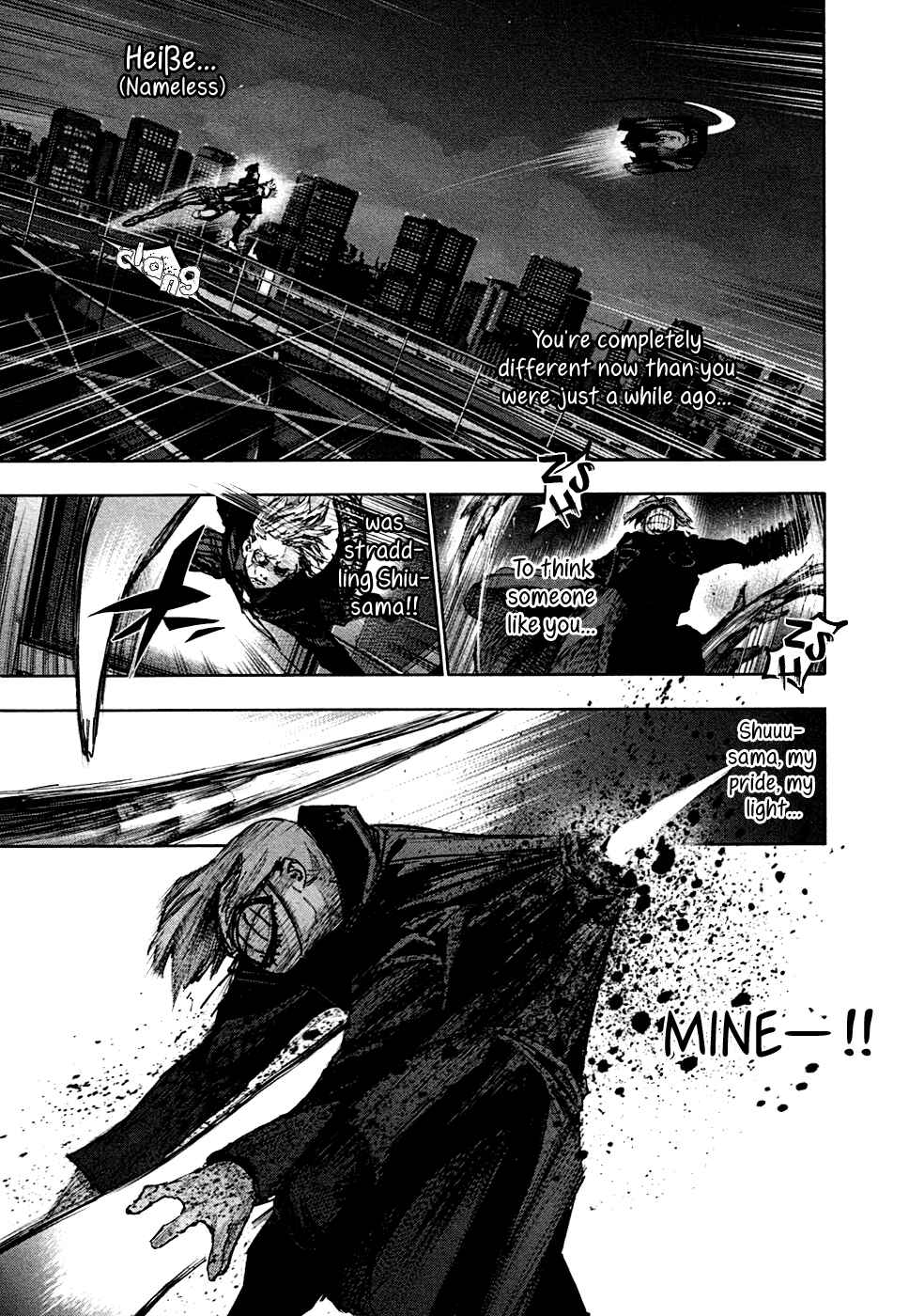 Tokyo Ghoul:re Chapter 52 - Page 6