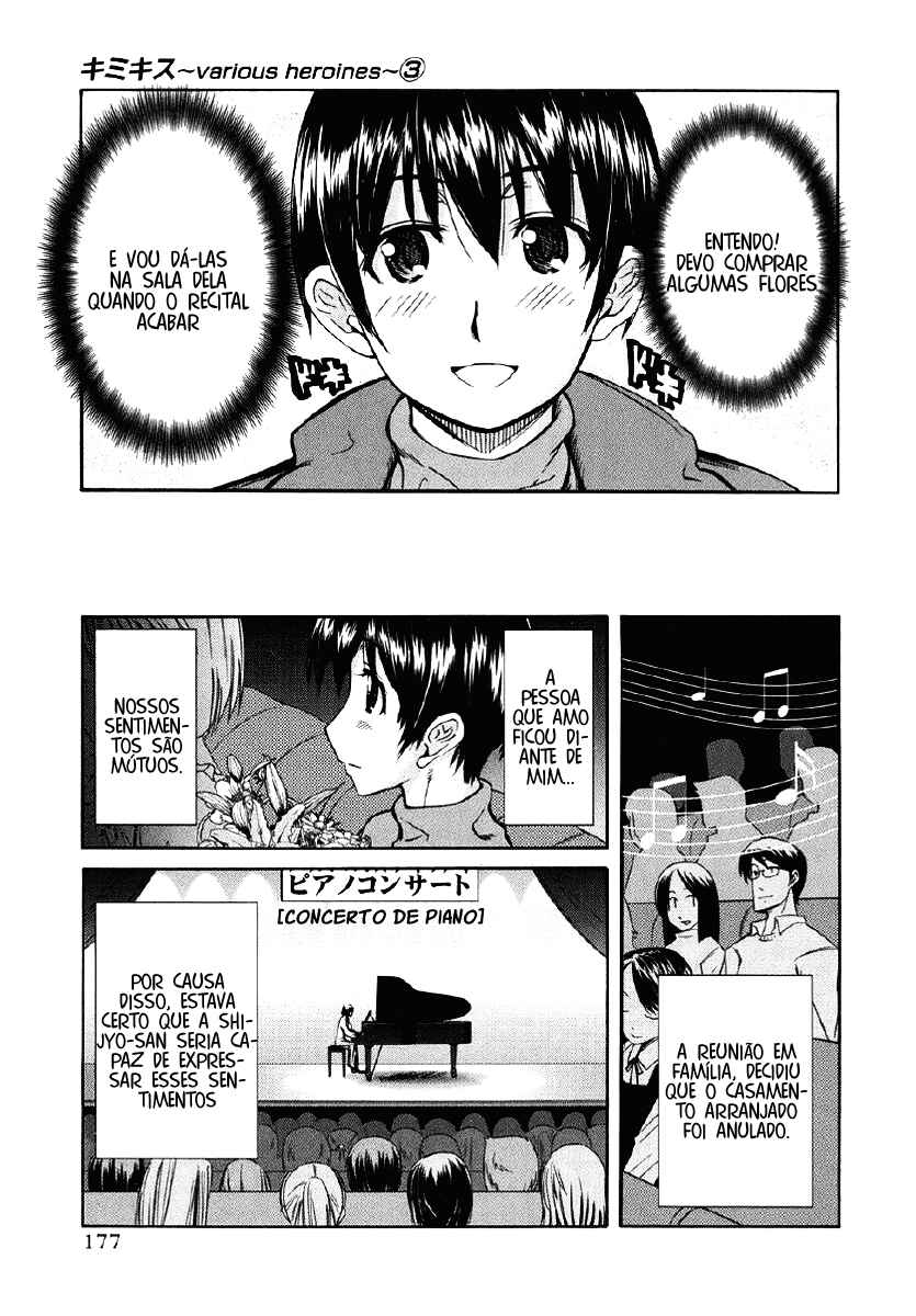 KimiKiss: Various Heroines Chapter 26 - Page 11