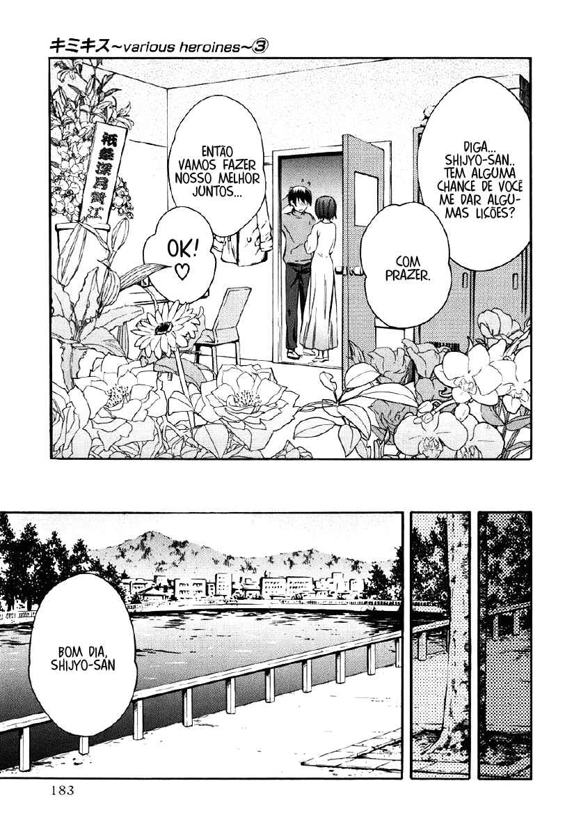 KimiKiss: Various Heroines Chapter 26 - Page 17