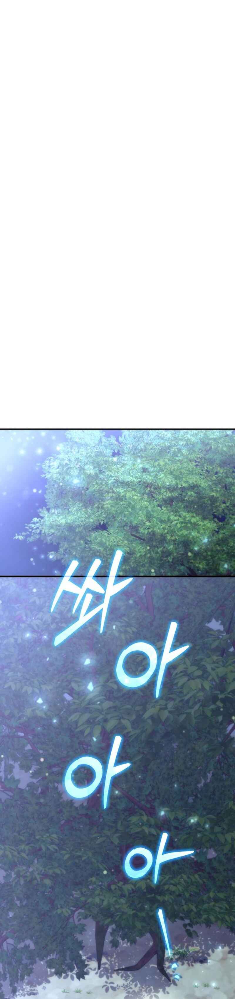 Pungyo ui Yeosin gwa Cheonjae Mangnani Sado-nim Chapter 11 - Page 35