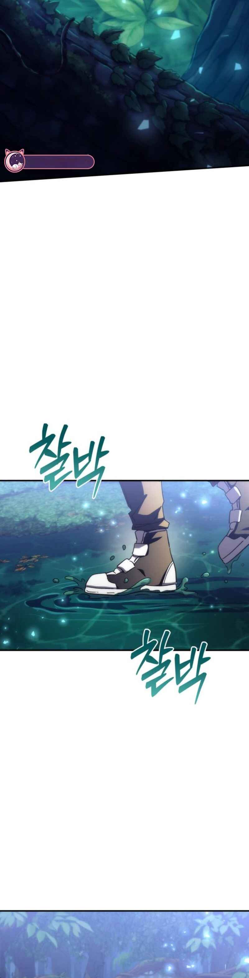 Pungyo ui Yeosin gwa Cheonjae Mangnani Sado-nim Chapter 11 - Page 61