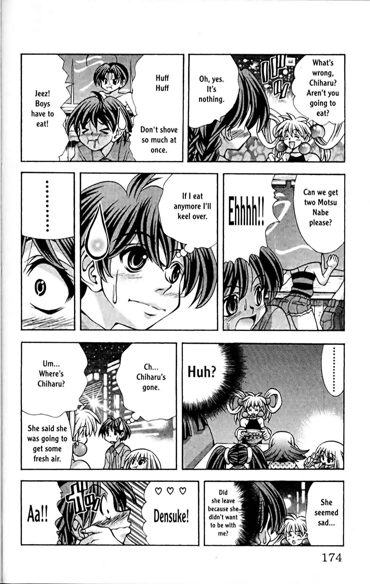 Eiken Chapter 61 - Page 12