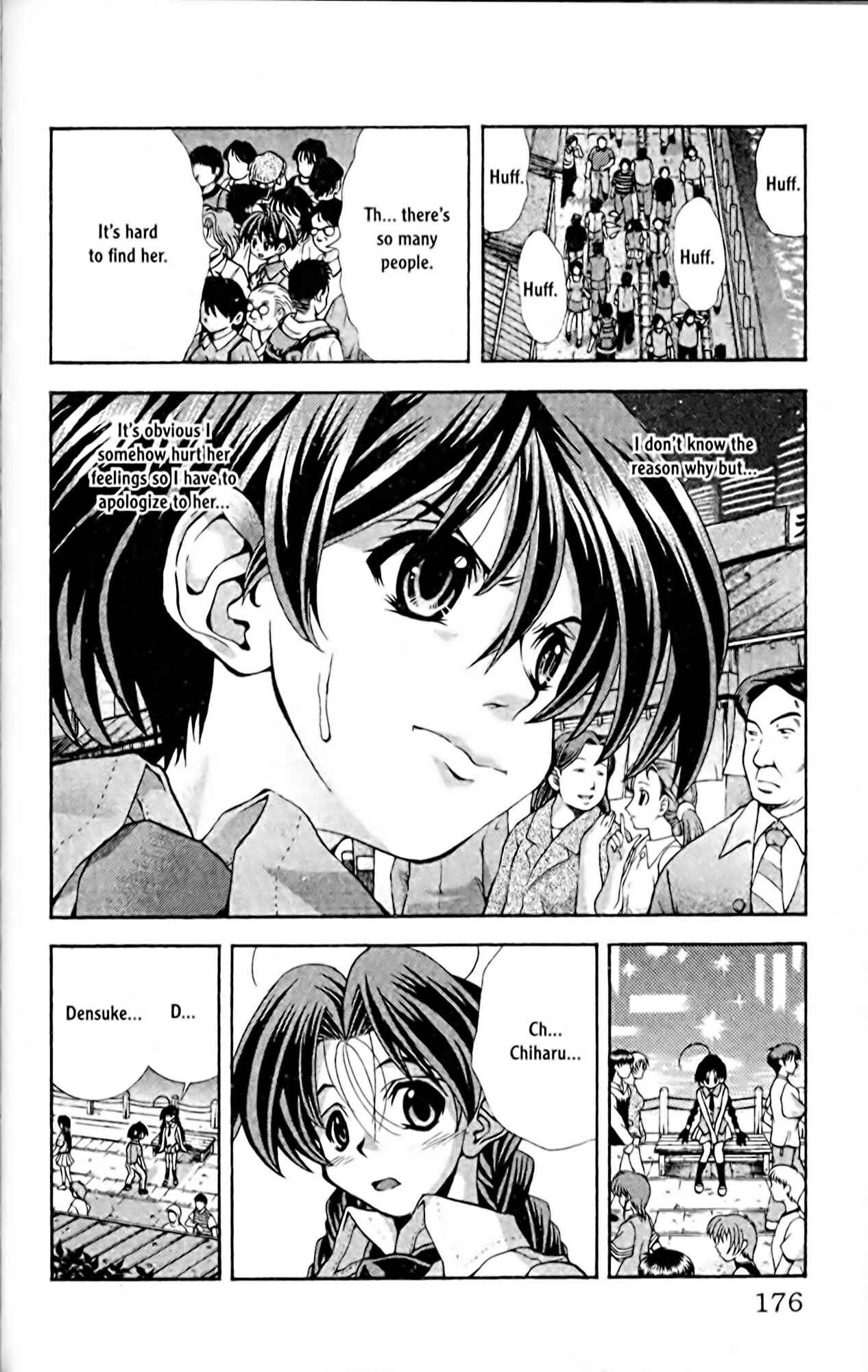 Eiken Chapter 61 - Page 14