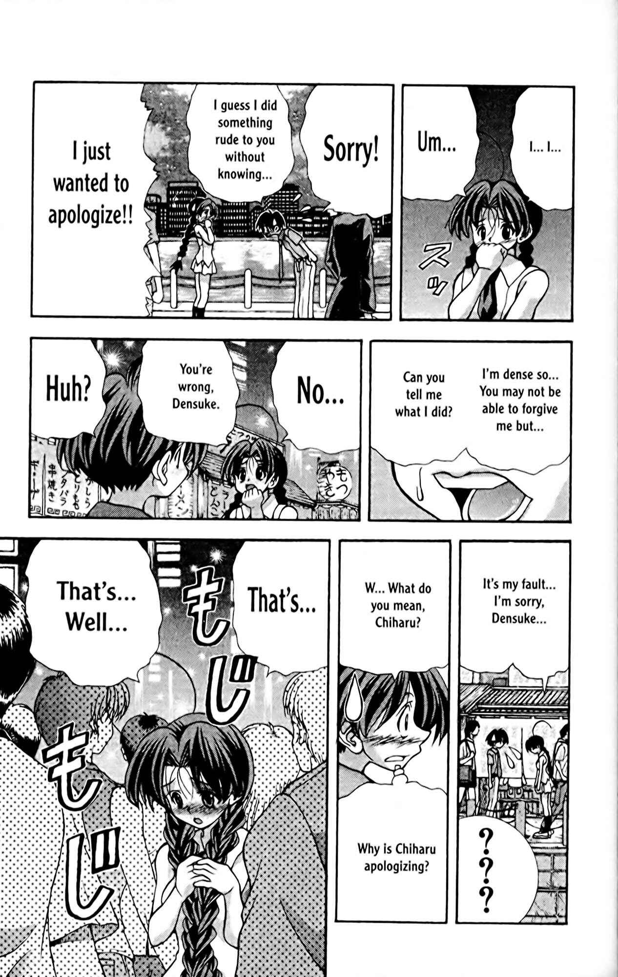 Eiken Chapter 61 - Page 15