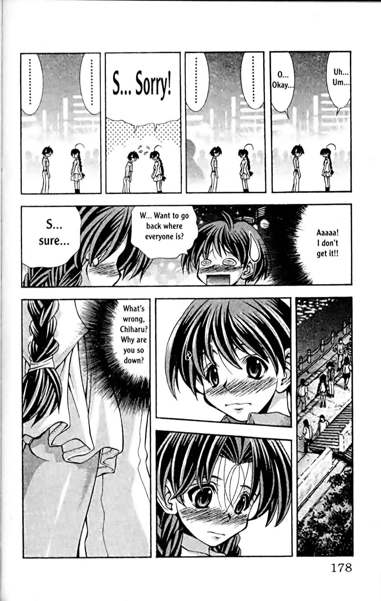 Eiken Chapter 61 - Page 16