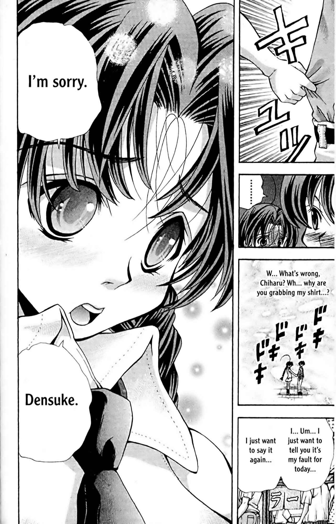 Eiken Chapter 61 - Page 18