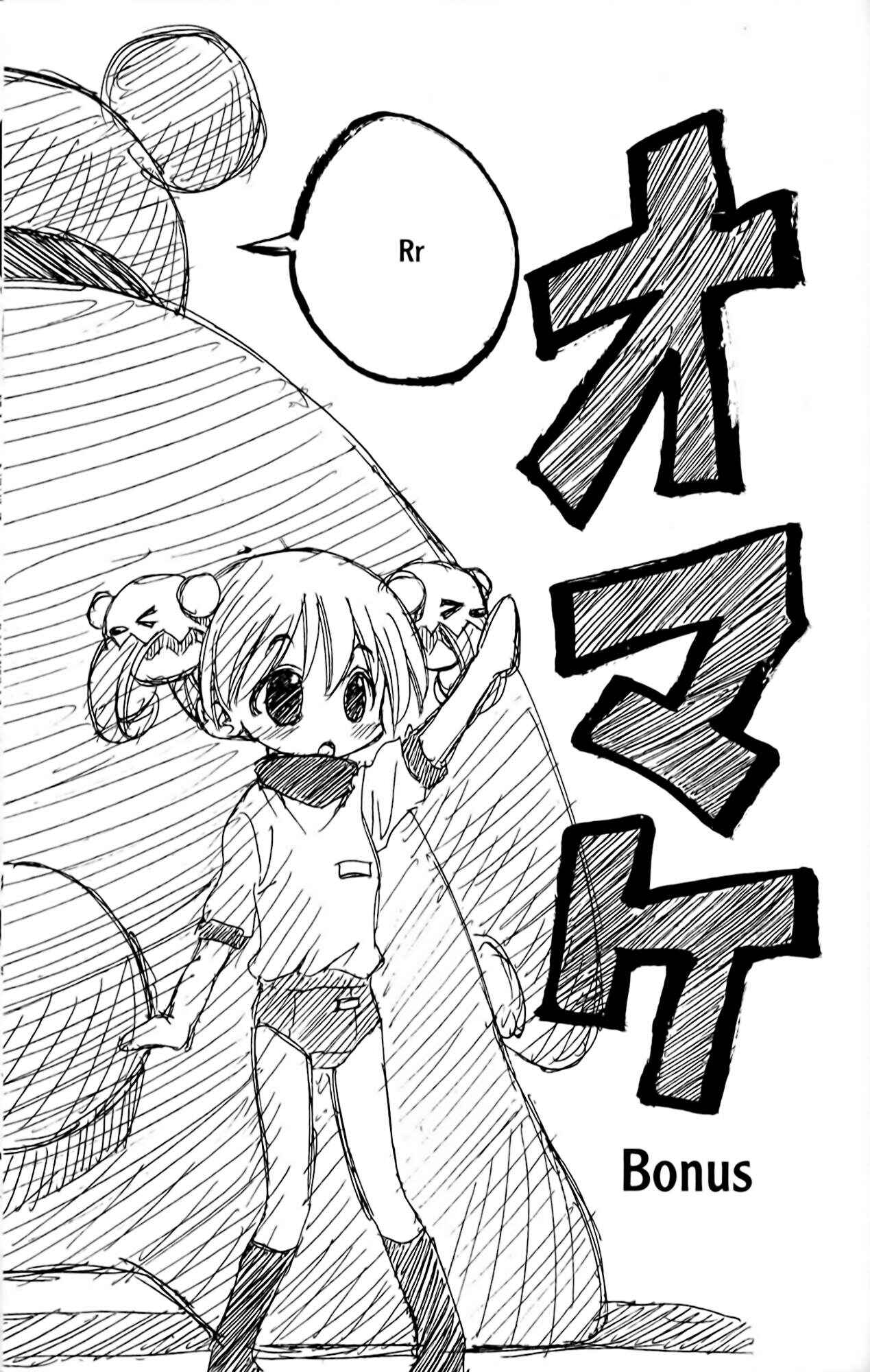 Eiken Chapter 61 - Page 21