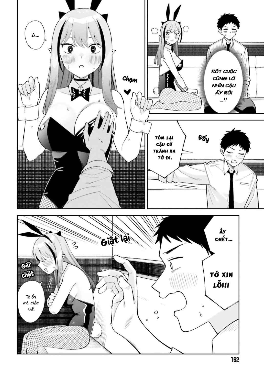 Akuma demo Renai ga Shitai! Chapter 5 - Page 16
