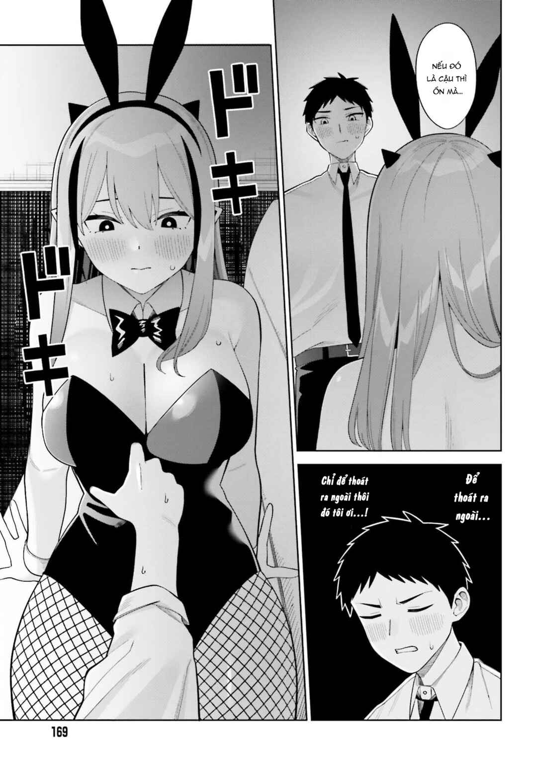 Akuma demo Renai ga Shitai! Chapter 5 - Page 23