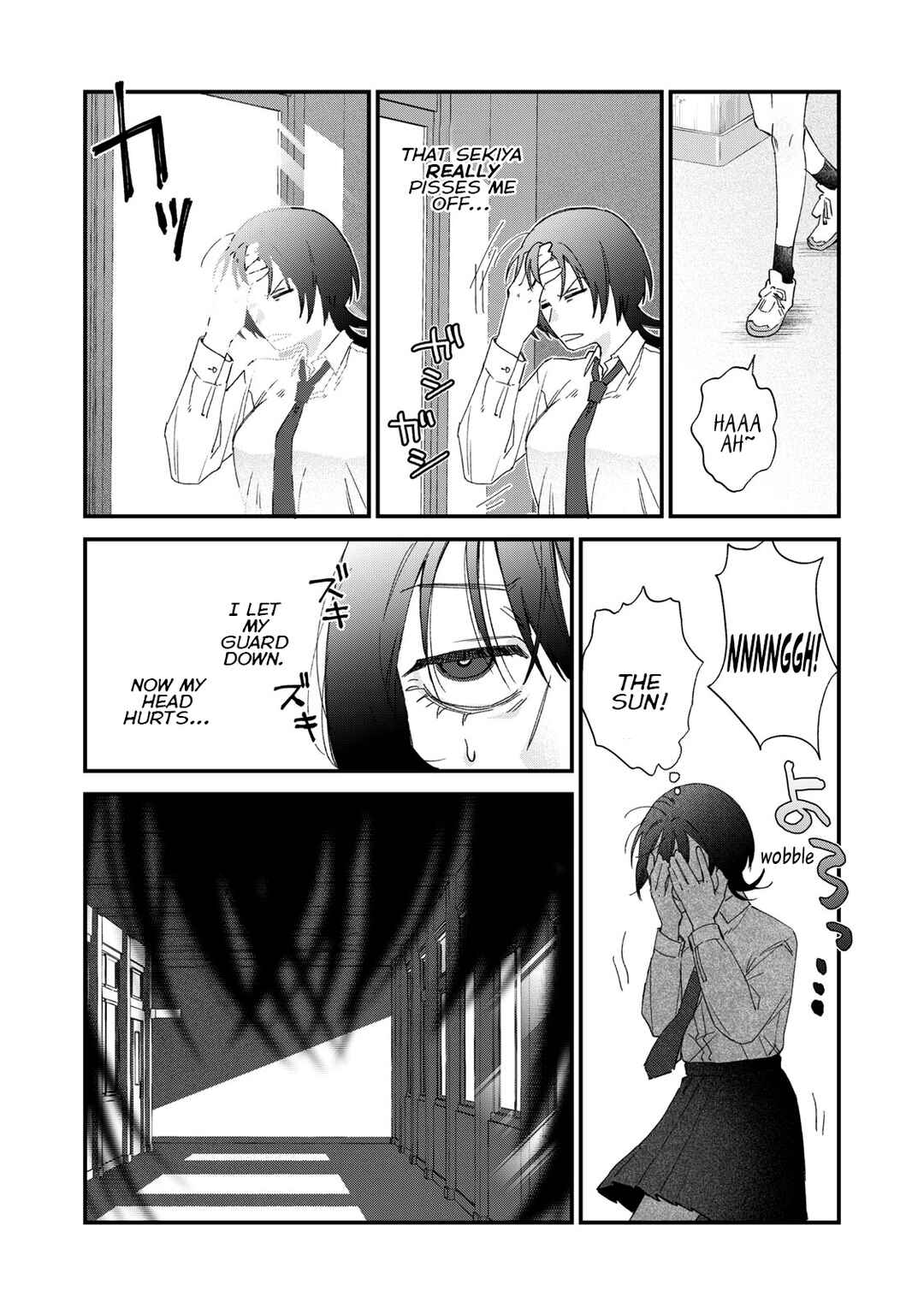 Hitokuchi Choudai Chapter 1 - Page 12