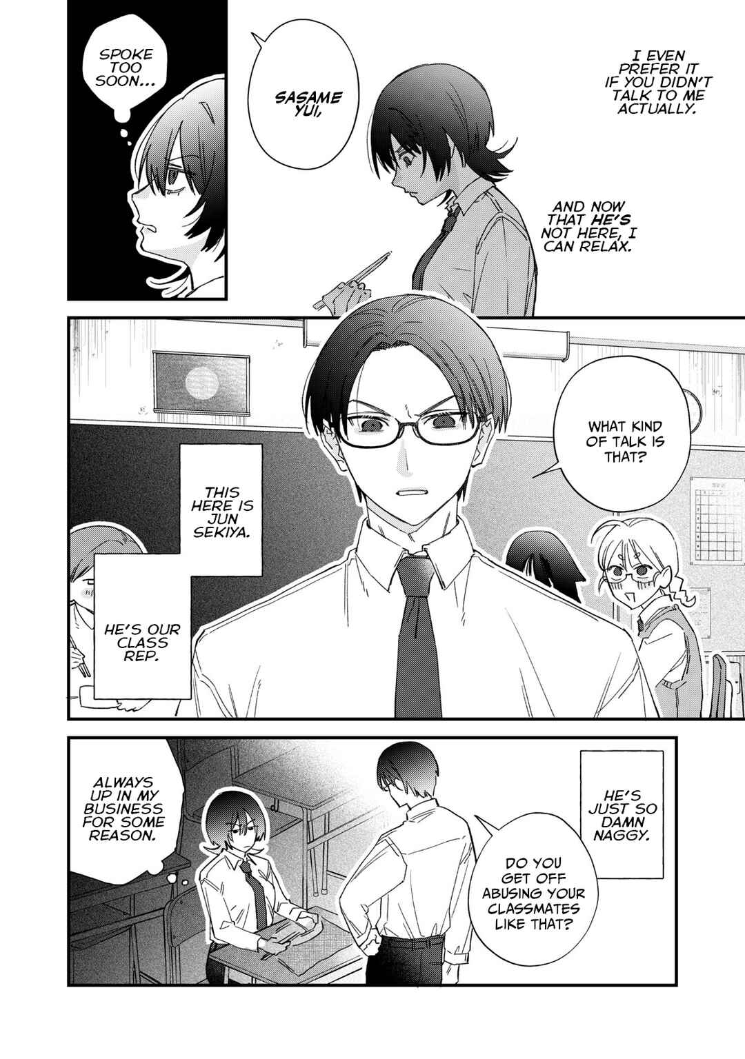 Hitokuchi Choudai Chapter 1 - Page 6