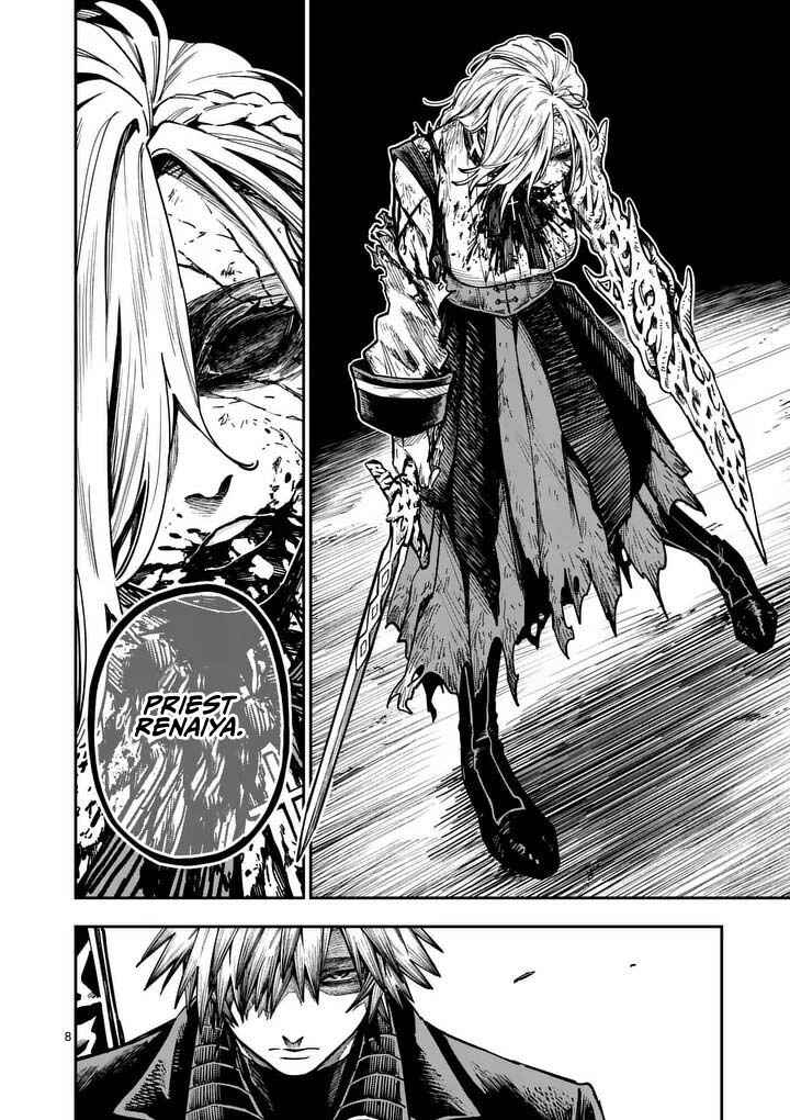 Darwin no Taizai Chapter 21 - Page 11