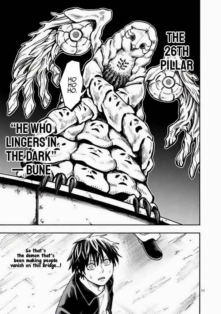 Darwin no Taizai Chapter 21 - Page 14