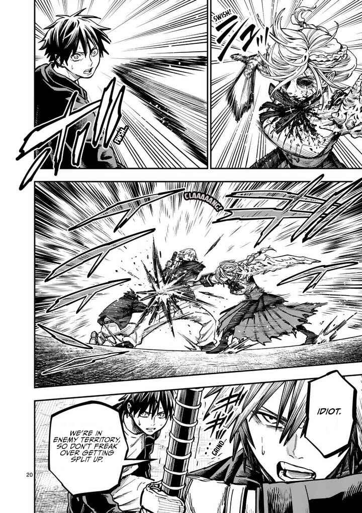 Darwin no Taizai Chapter 21 - Page 23