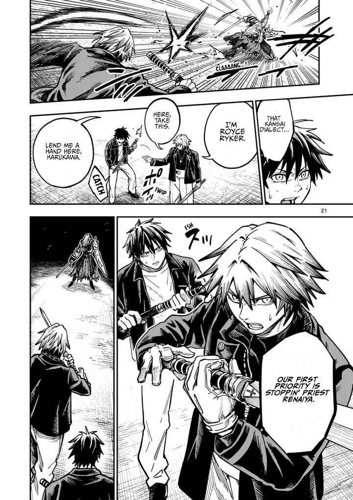 Darwin no Taizai Chapter 21 - Page 24